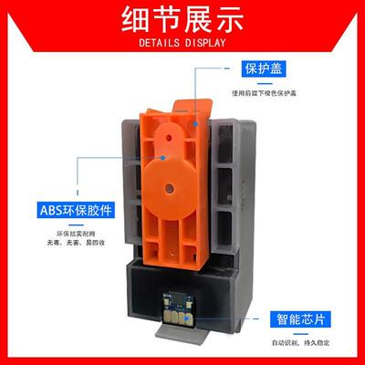 厂家NQM适用惠普HP905XL黑 色加墨盒6960 6907 950打印6机905 909