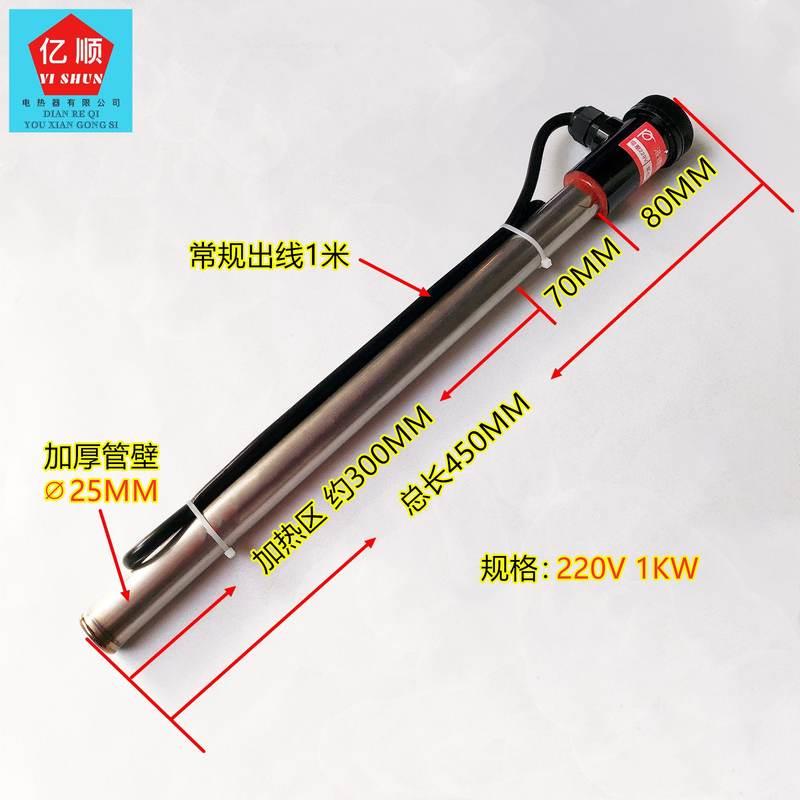 新品钛加热管 耐酸碱电热管 电镀槽发热管 耐腐蚀钛电热管 液体加