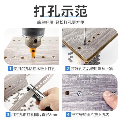 木工螺丝孔遮盖器手动PVC8mm干壁钉眼遮丑器冲孔工具封边条打孔钳
