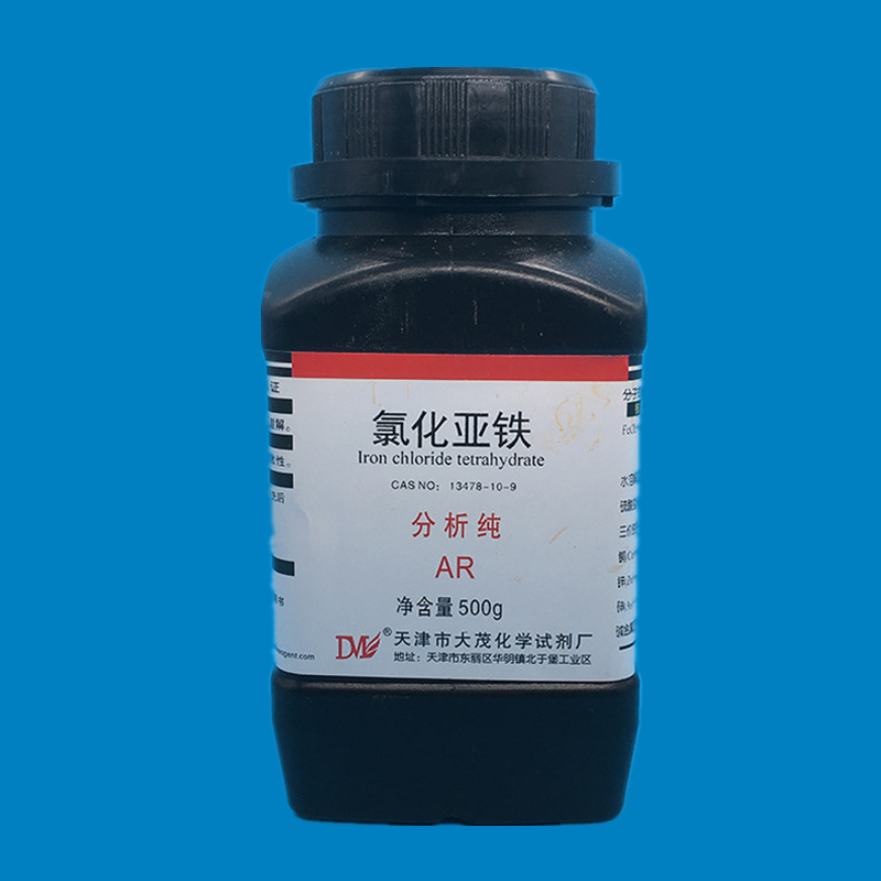 氯化亚铁分析纯AR500g实验室耗材13478-10-9印染造纸污废水处理剂