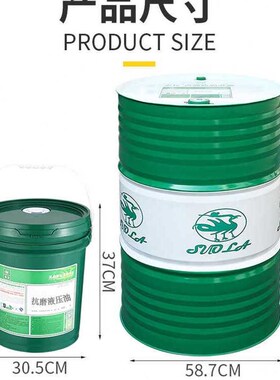 索拉(SUOLA)324668号抗磨液压油机械润滑油200L170KG
