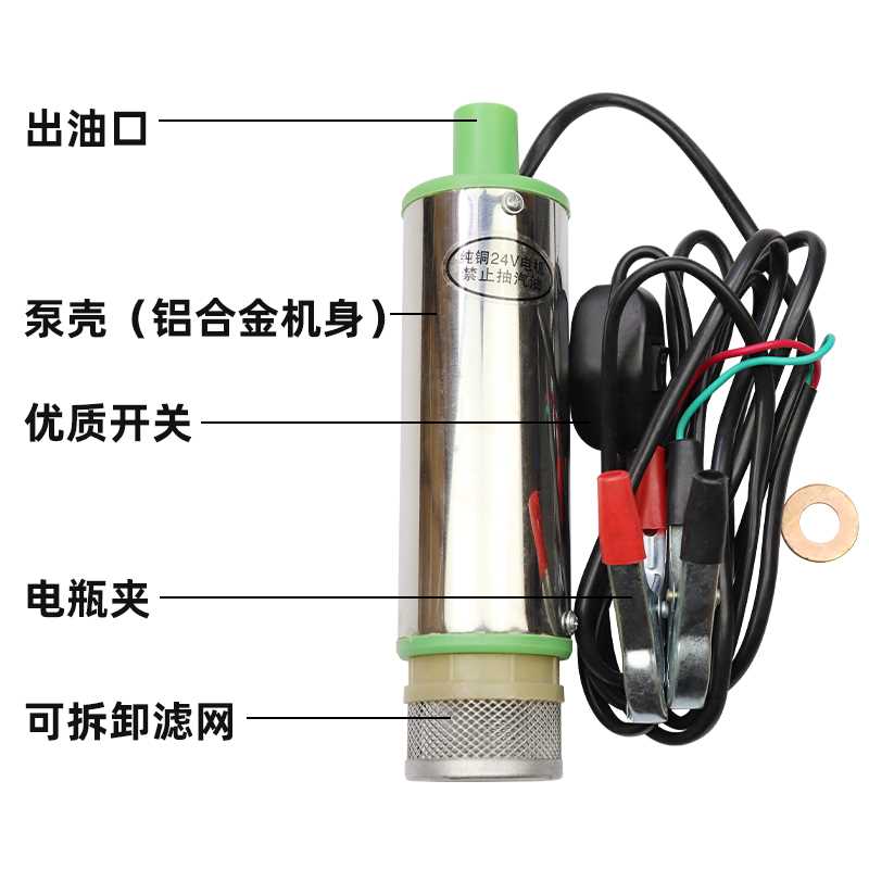 。抽油泵柴油12V24伏220V抽水泵电小动型油抽子潜水泵抽油器加油