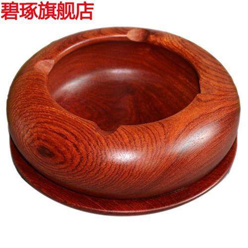 同款缅甸红木花梨木烟灰缸木质实木复古创意礼品木雕摆件 直径15C