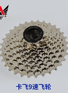山地车飞轮自行车789速212427速卡式旋式后飞轮变速齿轮塔轮。