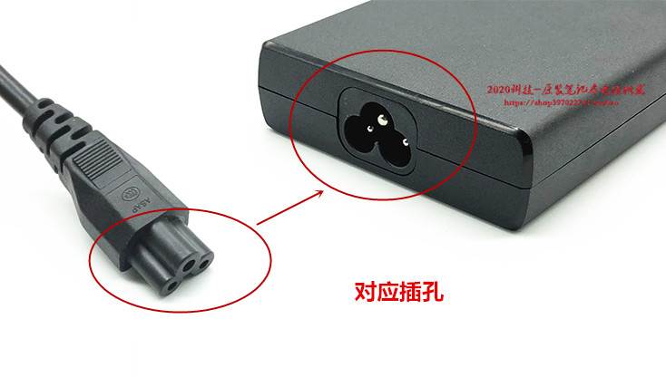 机械革命戴尔宏基神舟炫龙雷蛇180W笔记型电脑充电器插头配接器电