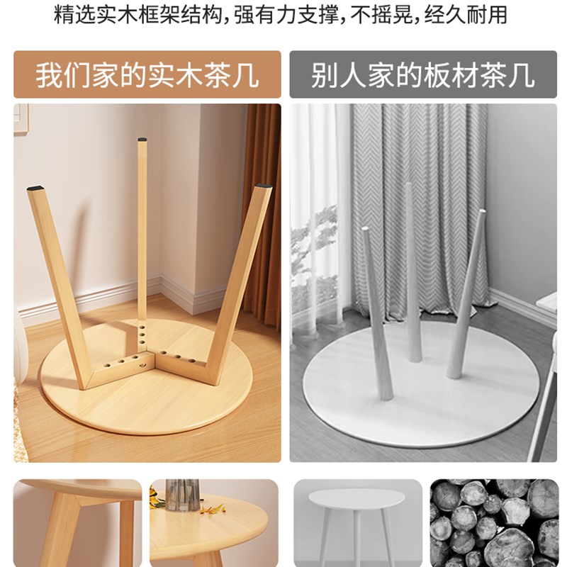 沙发边几客厅家用原木茶几床头小桌子实木现代简约木桌阳台小圆桌