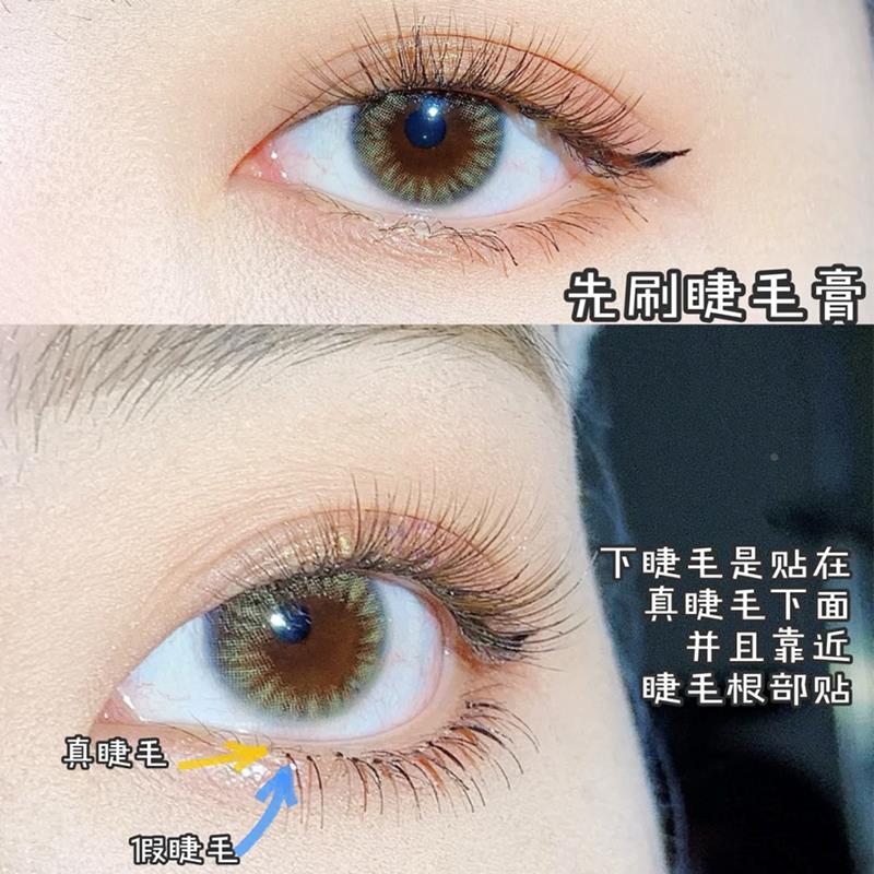 凤梨妹下睫毛01假睫毛女自然仿真睫毛嫁接睫毛贴眼睫毛超自然单簇