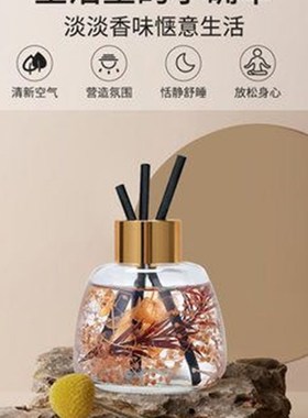 2pc Home Fragrance Scent Diffuser Sticks room Air Freshener