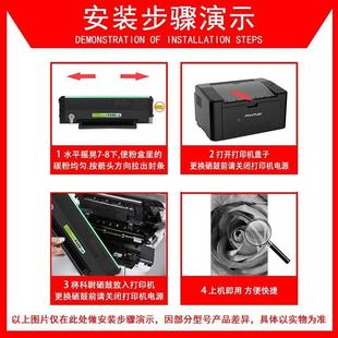 厂家HJQ适用奔图M6506硒鼓5PD 206粉盒M粉606NW打激光印机墨盒墨