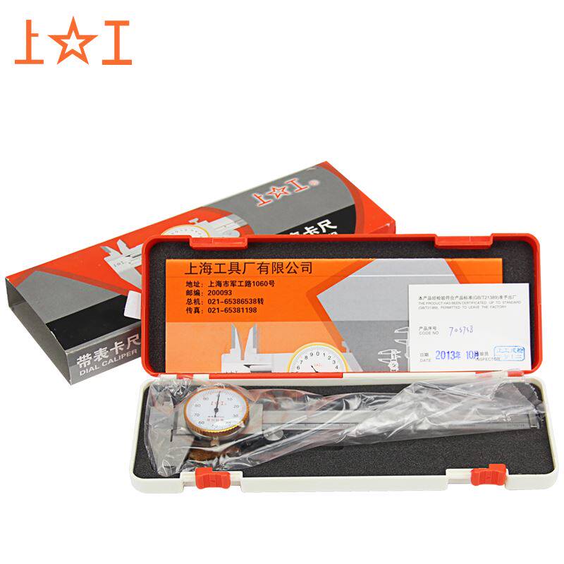 。上工 带表游标卡尺0-150-200-300mm带表高精度油表卡尺不锈钢0.
