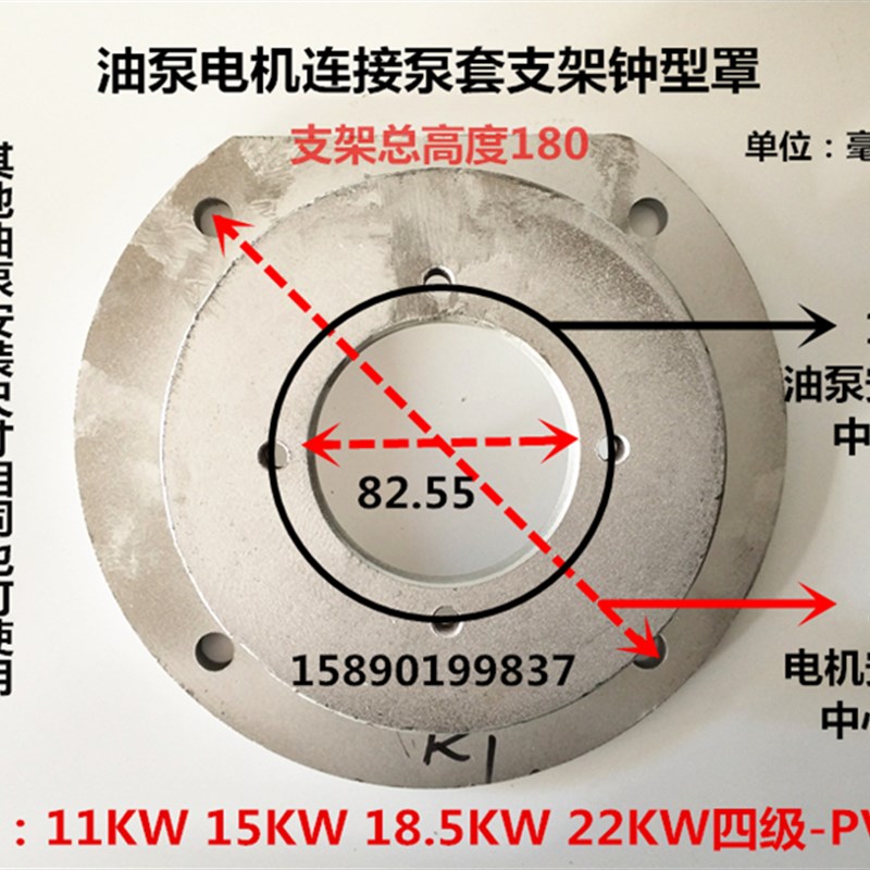铸铁泵套泵支架钟形罩11KW 15KW 18.5KW-PV2R1 PV2R2 22KW-PV2R3