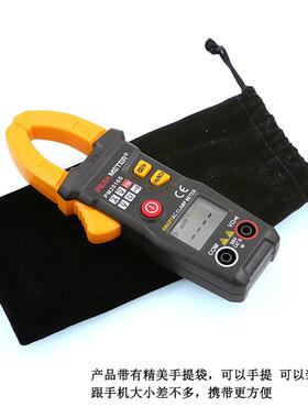 华谊PM2016S 交流智能数字钳形万用电表电流表迷你自动量程钳型表
