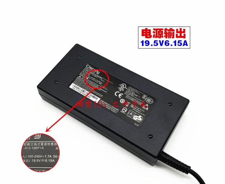 原装机械革命MR UX7-LM01笔记型电脑电源配接器19.5V6.15A充电线