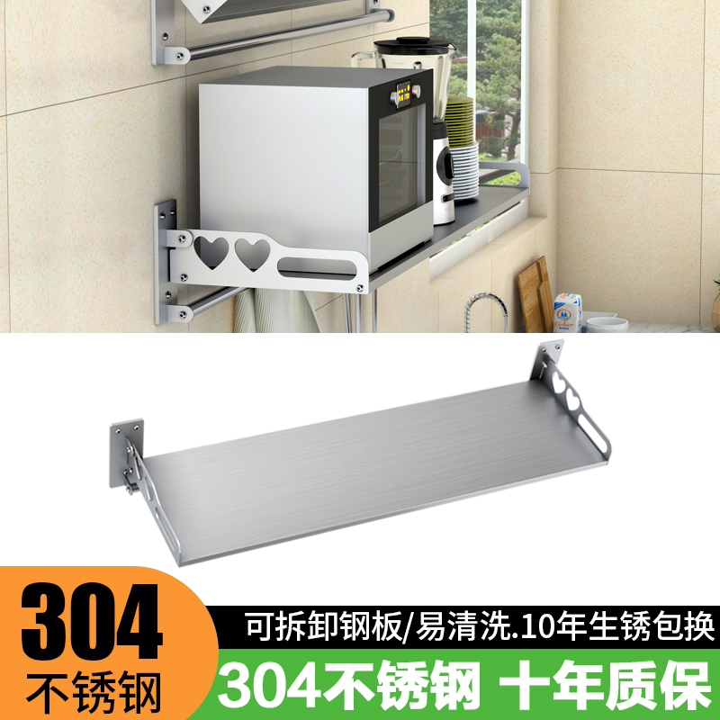 微波炉厨房置物架304不锈钢可折叠烤箱壁挂电饭锅调料架微波炉架