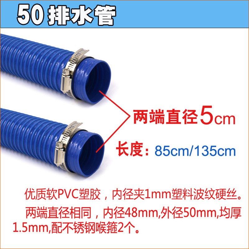 水槽排水管30 40 50 60mm下水管2寸面盆出水管橡胶波纹软管