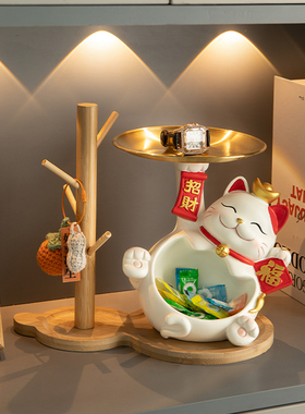 招财猫钥匙收纳摆件家居装饰品入户进门玄关置物托盘乔迁新居礼品