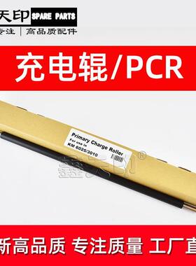 厂家适京瓷3212i 4012i 0101i 3511iJDL 3010i 3510i 255 用35充