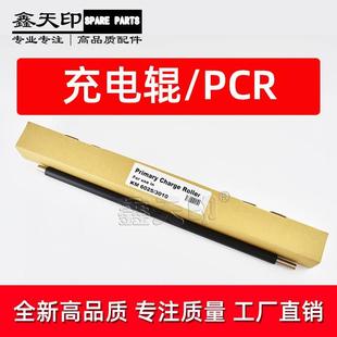 3511iJDL 0101i 3010i 3510i 用35充 厂家适京瓷3212i 255 4012i