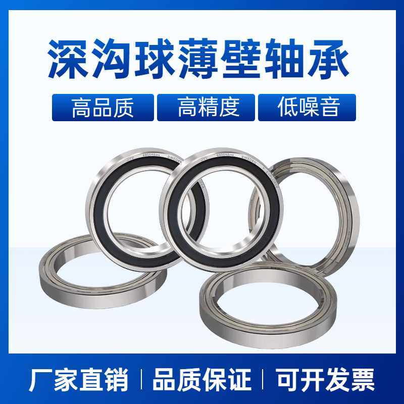 。精密ADK进口埃多薄壁克深沟球轴承61901ZZ 6901 1000901 尺寸12