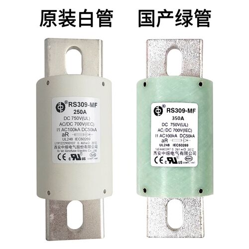 好货中熔保险RS309-MF S 70A80A90A100A225A250A275A300A350A400A