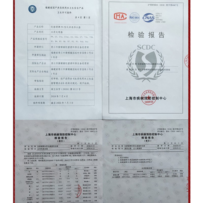500g大流量无桶纯水机ro反渗透家用自来水过滤器双出水直饮净水器