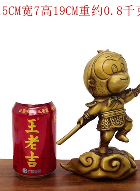 全铜孙悟空摆件齐天大圣客厅工艺品斗战胜佛像铜猴摆设装饰品礼品