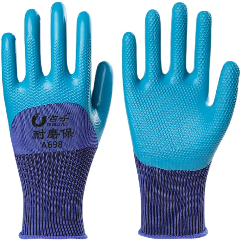 劳保手套A698男士橡胶防滑耐磨工作胶皮劳动建筑工地干活涂胶防水