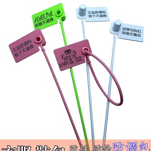 一次性防调包扣定制门链扣衣服防掉包试穿退换防拆防伪标签吊牌扣