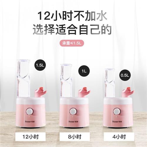 索爱加湿器迷你家用静音卧室办公室桌面小型矿泉水瓶可携式空气空