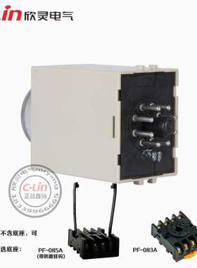 。时间继电STPF断电延时HHS5F电子式定时器T延迟断开24器220V