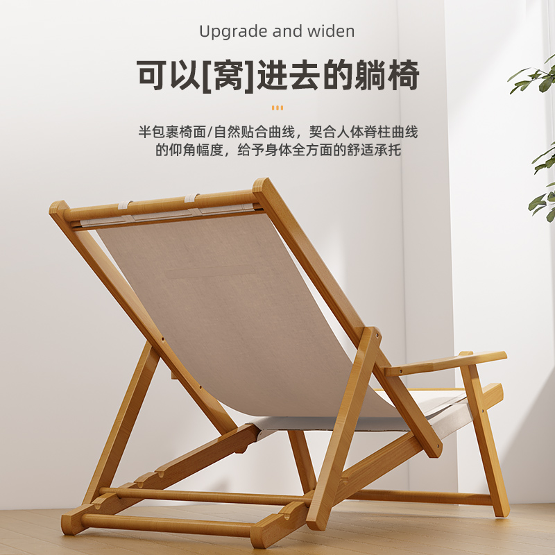 摺叠躺椅家用阳台午休椅子休闲午睡牀夏季沙滩椅懒人靠背透气睡椅