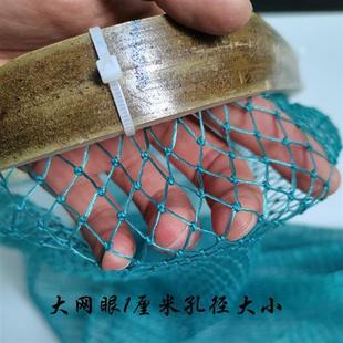 大竹片网三角形单侧抄鱼网捞鱼苗小眼网布鱼塘拦鱼捞螺丝捞虾米