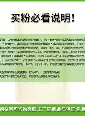 厂家适用京瓷0TKACS-418 M 1620 1650 220 2050 碳K粉 墨粉 巴添