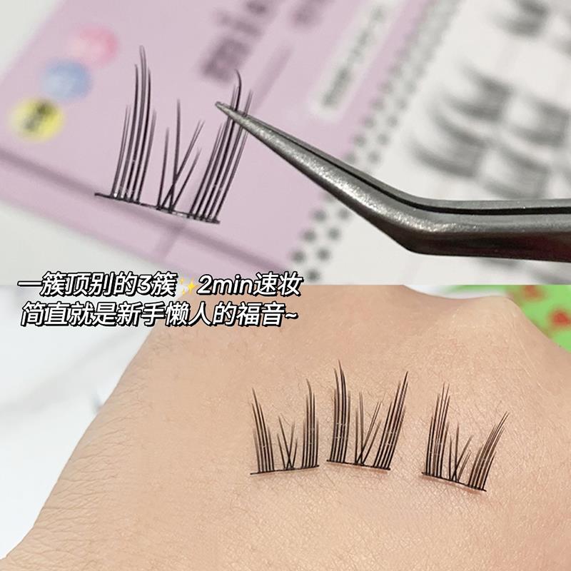 十排大容量纯欲猫精灵假睫毛自然仿真懒人小猫耳单簇漫画眼睫毛