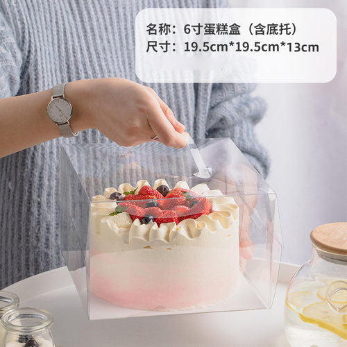 好货P new birthday cake box packaging transparent 4-inch 4-i