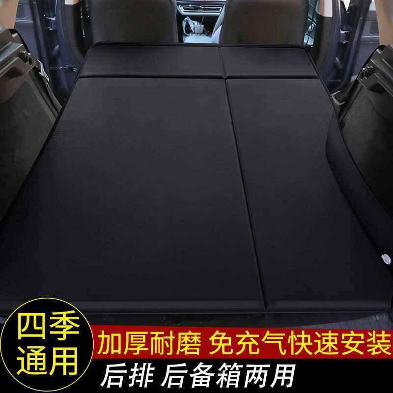 厂家优捷咖车内充气床垫新车载充气床汽车后排旅行床垫suv睡垫后