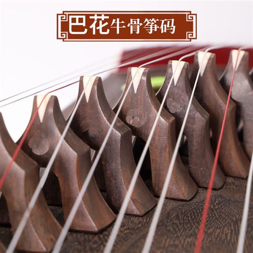 敦煌龙凤朱雀碧泉古筝琴码通用筝码雁柱古筝配件古筝码子单个红木