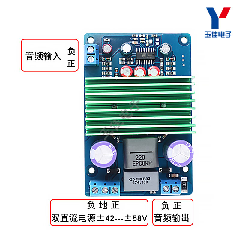 IRS2092S数字功放板单声道250W500W大功率HIFI功放效果超LM3886