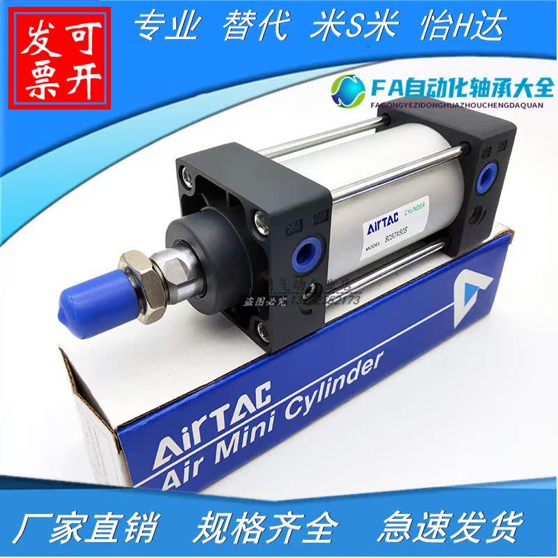 亚德客型标准气缸SCJ/SC20J0X25X50X75X100X125X150X170X200X250-