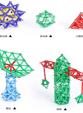 60pcs/set Play Mangnet&Ball Magnetic Building Blocks 3D Desi