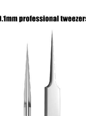 German Ultra-fine No. 5 Cell Pimples Blackhead Clip