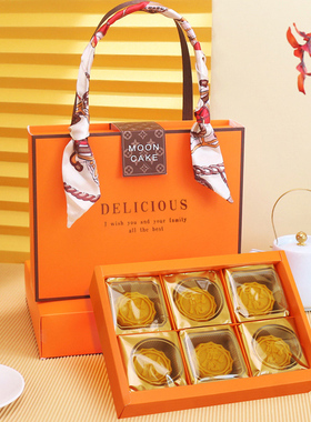 2023年冰皮流心中秋节月饼礼盒盒75g6粒8粒包装礼盒空盒