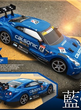 CONUSEA RC Cars 4WD 6 Remote Control Car 2.4Ghz GTR Lexus Hi