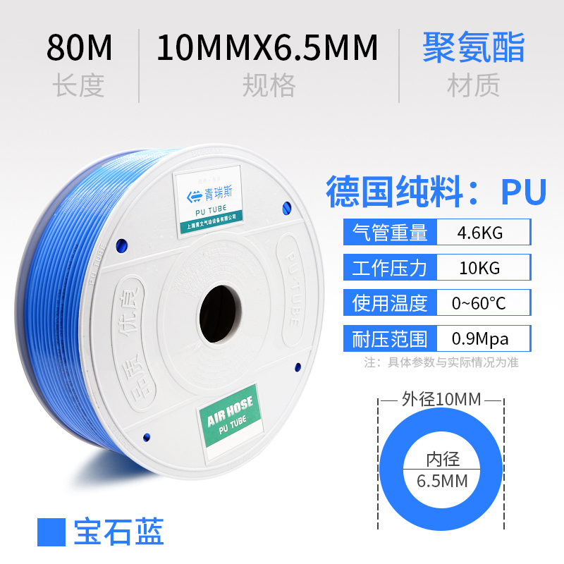 8mm高压气管软管空压机pu管6MM气泵配件大全气动气动扳手10mm透明
