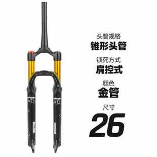销产山地车避震前叉26 275 29英寸肩控线控34MM管径120MM行程