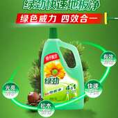 绿劲地板净1.5L 清洁瓷砖木地板地面清洁剂地板清洗拖地 2家庭套装