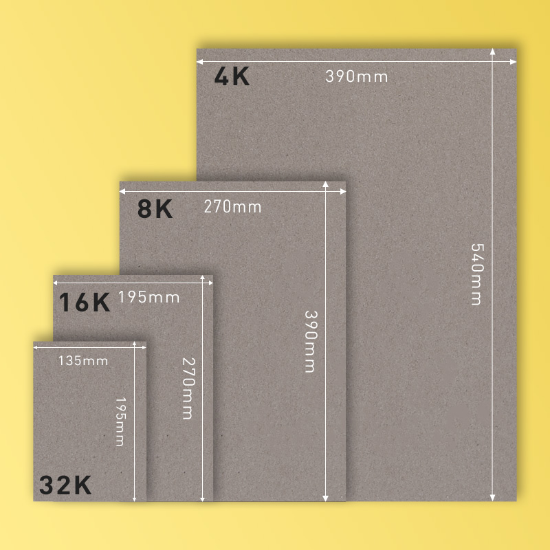 硬纸板手工diy模型厚纸板大张灰板纸灰卡板硬板纸垫板 模型材料活