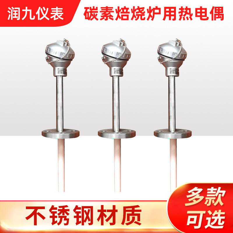 热电阻 温湿度仪表热电偶