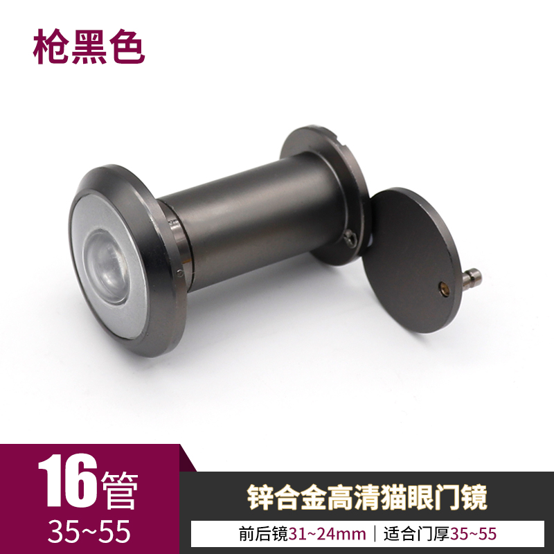 工程猫眼门镜200度可视门镜房门酒店宾馆猫眼金色白色门镜16管径