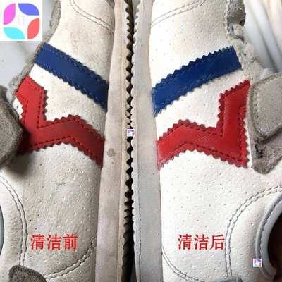 the ancient artifact clean white shoe cleaner wash shoes